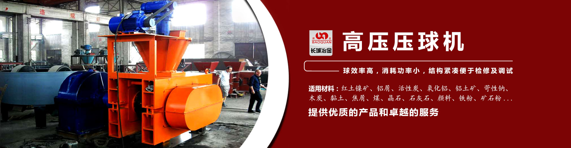 六合联盟